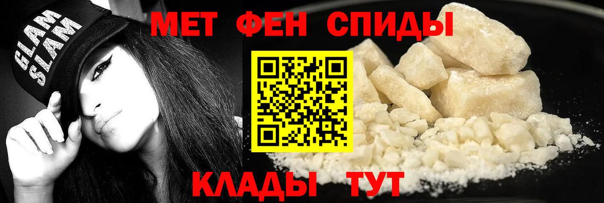 Амфетамин 98% Богородицк