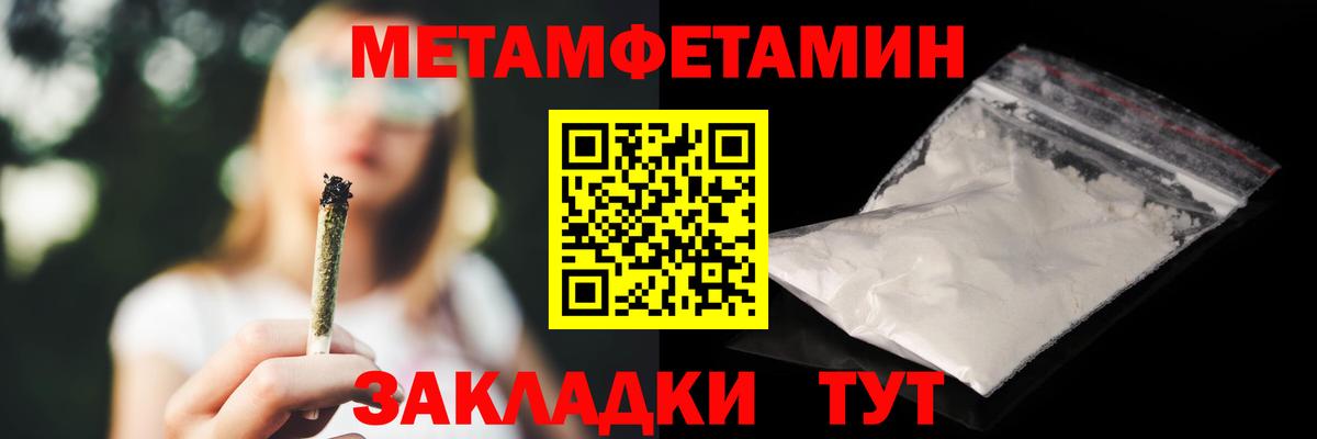 Богородицк  Amphetamine 97%  АМФ  Вход с VPN 