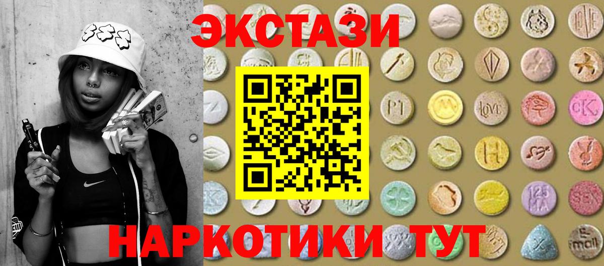 Ecstasy louis Vuitton Богородицк
