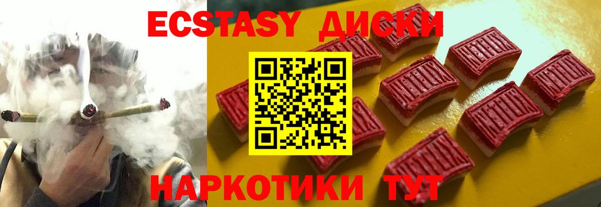 Богородицк  Экстази бентли  Вход с VPN  Экстази XTC 