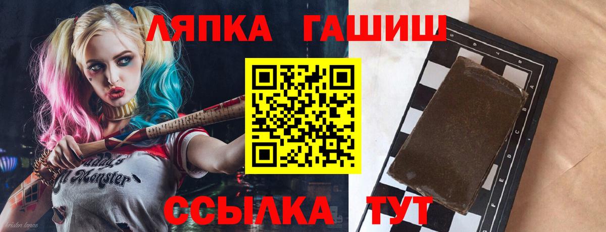 Гашиш ice o lator  Вход с VPN  Богородицк  ГАШ 40% ТГК 