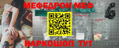 спиды Донской