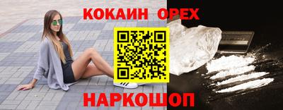 PSILOCYBIN Аргун