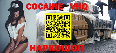 альфа пвп VHQ Апрелевка