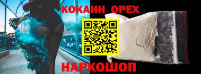 альфа пвп VHQ Апрелевка