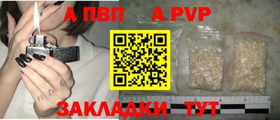 PSILOCYBIN Аргун