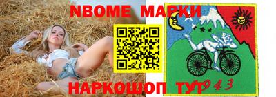 спайс Апшеронск