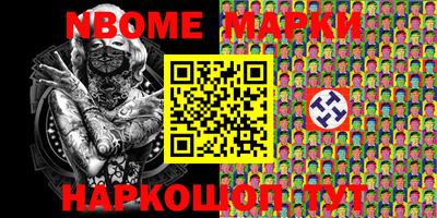альфа пвп VHQ Апрелевка