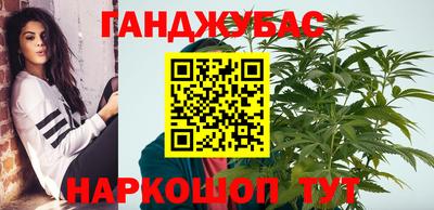 спайс Апшеронск