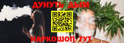 PSILOCYBIN Аргун