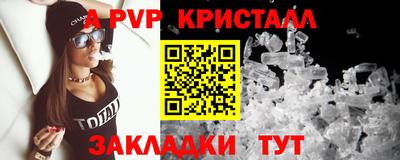 PSILOCYBIN Аргун