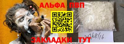 спайс Апшеронск