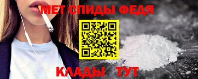 спайс Апшеронск