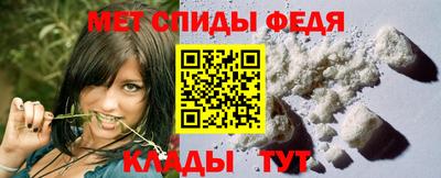 альфа пвп VHQ Апрелевка