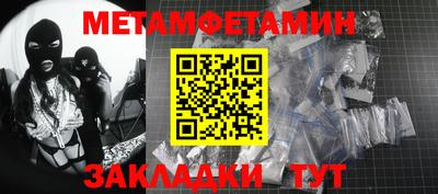 спайс Апшеронск