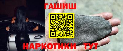 альфа пвп VHQ Апрелевка