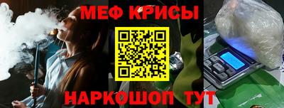 альфа пвп VHQ Апрелевка