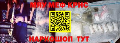 спайс Апшеронск