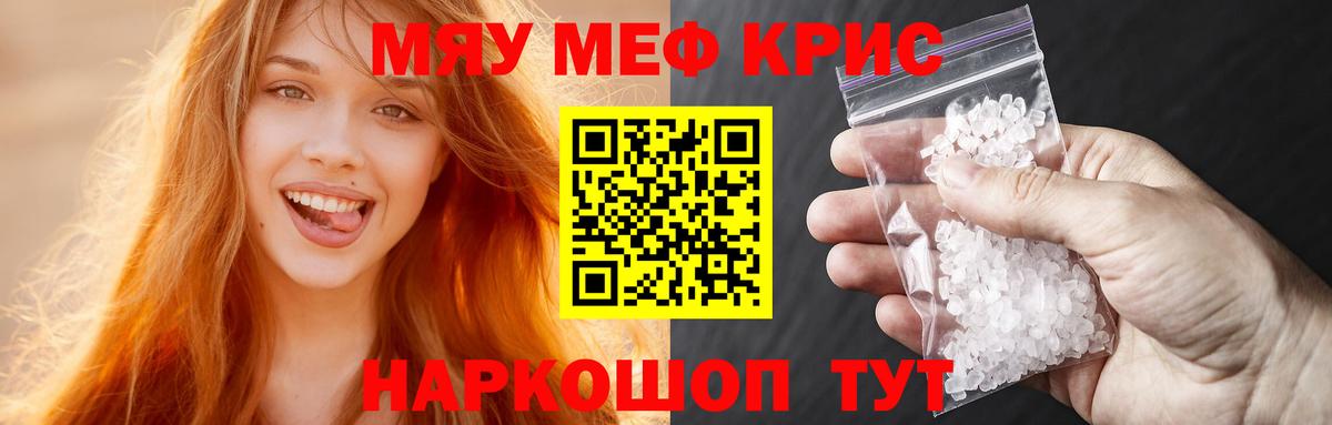 А ПВП СК   Вход с VPN  Марихуана  АМФЕТАМИН кристаллы  Как найти наркотики?  NBOMe  Гашиш  Мефедрон кристаллы  Богородицк  ГАШ 
