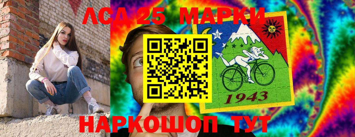 Марки NBOMe 1,5мг  Марки NBOMe 1,5мг  Богородицк  цена   Вход с VPN 